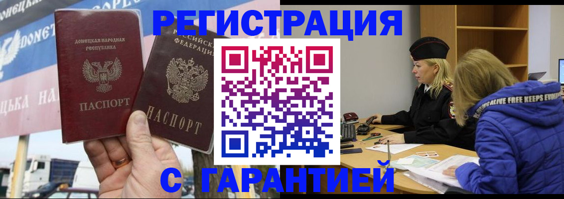 пропишу в квартире в Яхроме